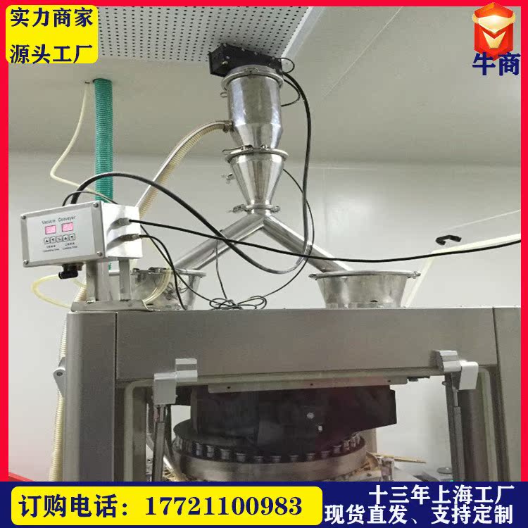 现货工厂电动负压是吸料机给胶囊式输送机移动式真空上料机-图2