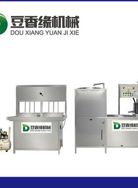 能豆腐机 我爱发明自动豆腐智机 豆香包995缘教技术好器货源
