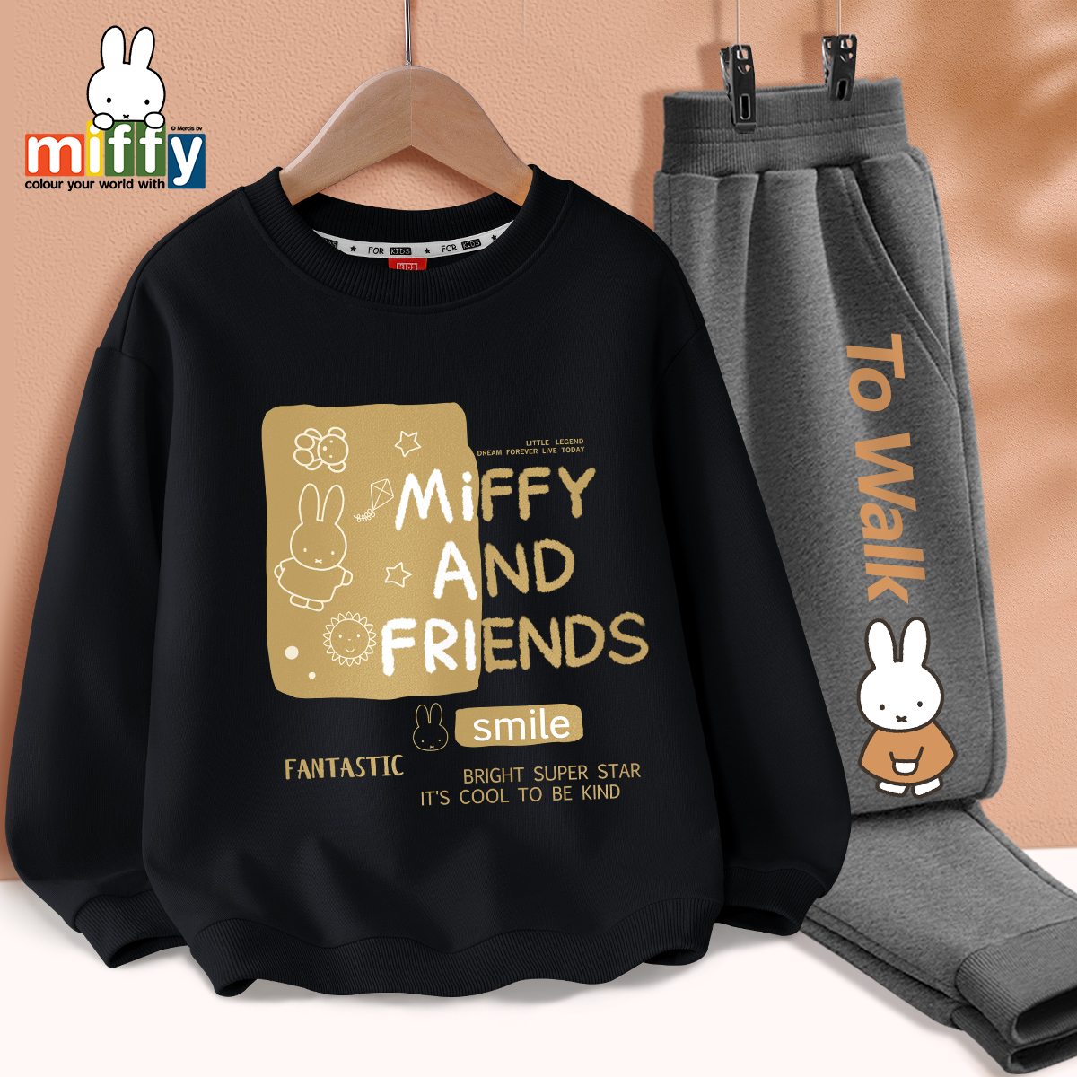 Miffy 米菲 2023秋款儿童休闲运动套装两件套（110~160码）多色