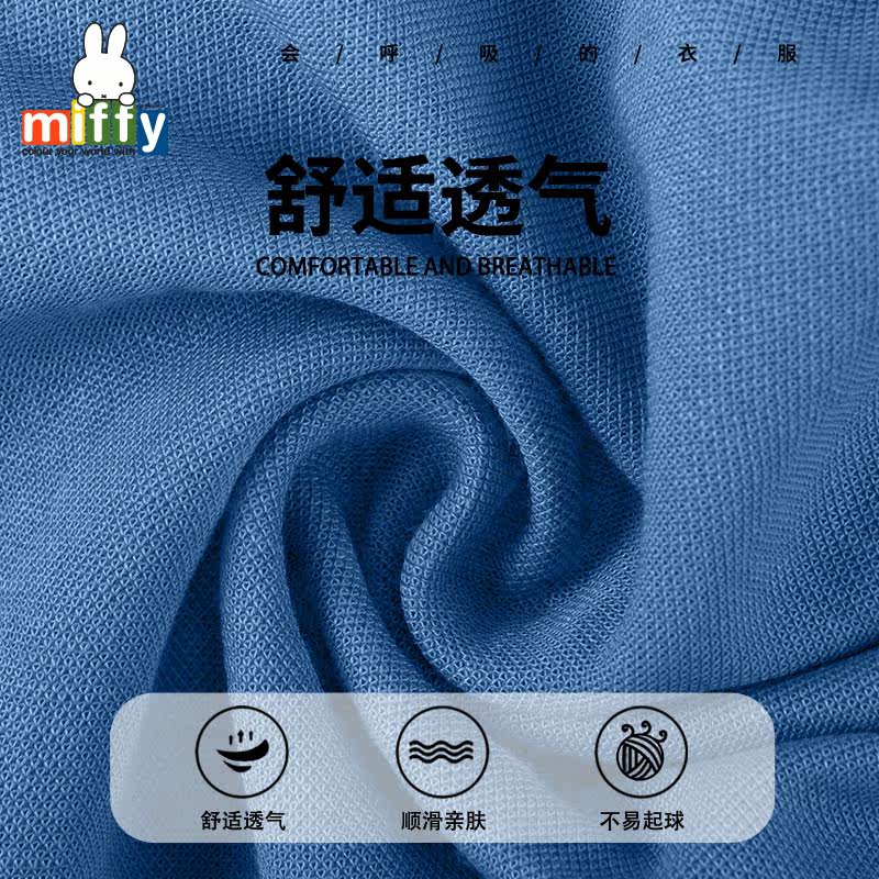  米菲聚贤合才裤子