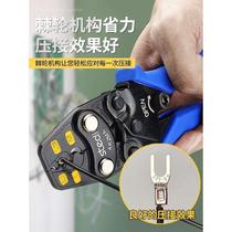 Division Power Cold Press Bare Terminals Wire Clamp Electrics Multifunction Copper Nose Wire Clamp Wire Clamp Wire Clamp AK2MA