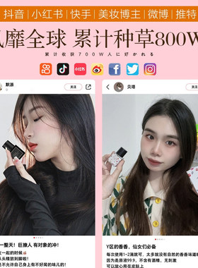 法国进口私密香氛留香香水