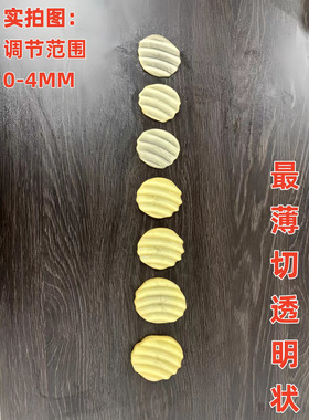 电动波浪薯片加工设备 商用不锈钢土豆波纹切片机