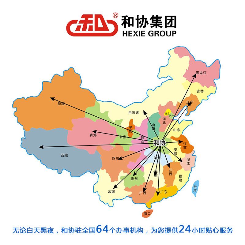 立式搅拌器拌料机30年老厂推荐和协机械饲料搅拌机打鸡料专用设备 - 图2