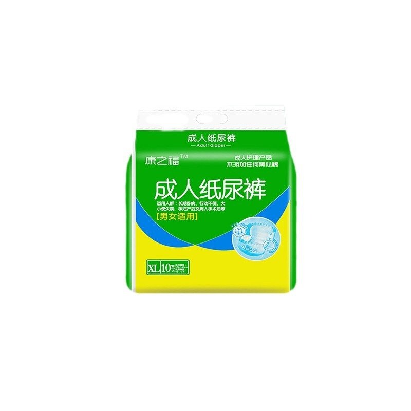 卧床老人防漏纸尿裤L大号康之福成人尿不湿男女通用夜用安睡护理,淘宝优惠券,粉丝福利购,淘宝优惠卷
