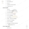 Fingerprint attendance access control machine project feasibility study report sample (1CT project report ED_0__8mu