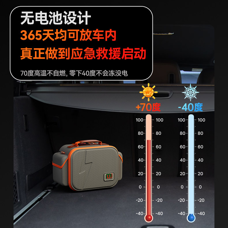 金拾麦动力汽车专用打点火电瓶应急搭电宝神器强启动紧急救援电源