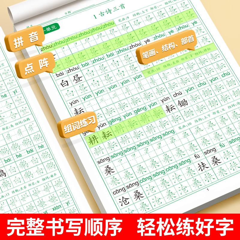 商品详情图片