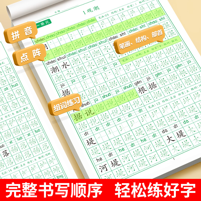 商品详情图片