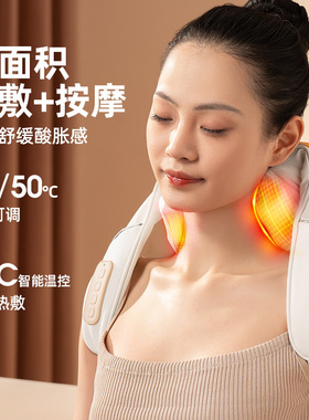 苏泊尔颈椎按摩器背部腰部肩膀脖子揉捏专用神器斜方肌按摩仪礼物