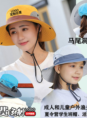 渔夫帽户外学生春游帽子夏季定制