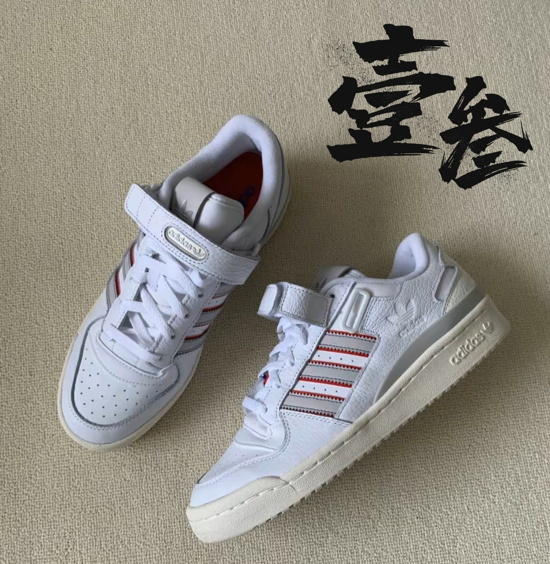 adidas Originals Forum Low男女同款复古街头情侣休闲低帮板鞋 - 图2