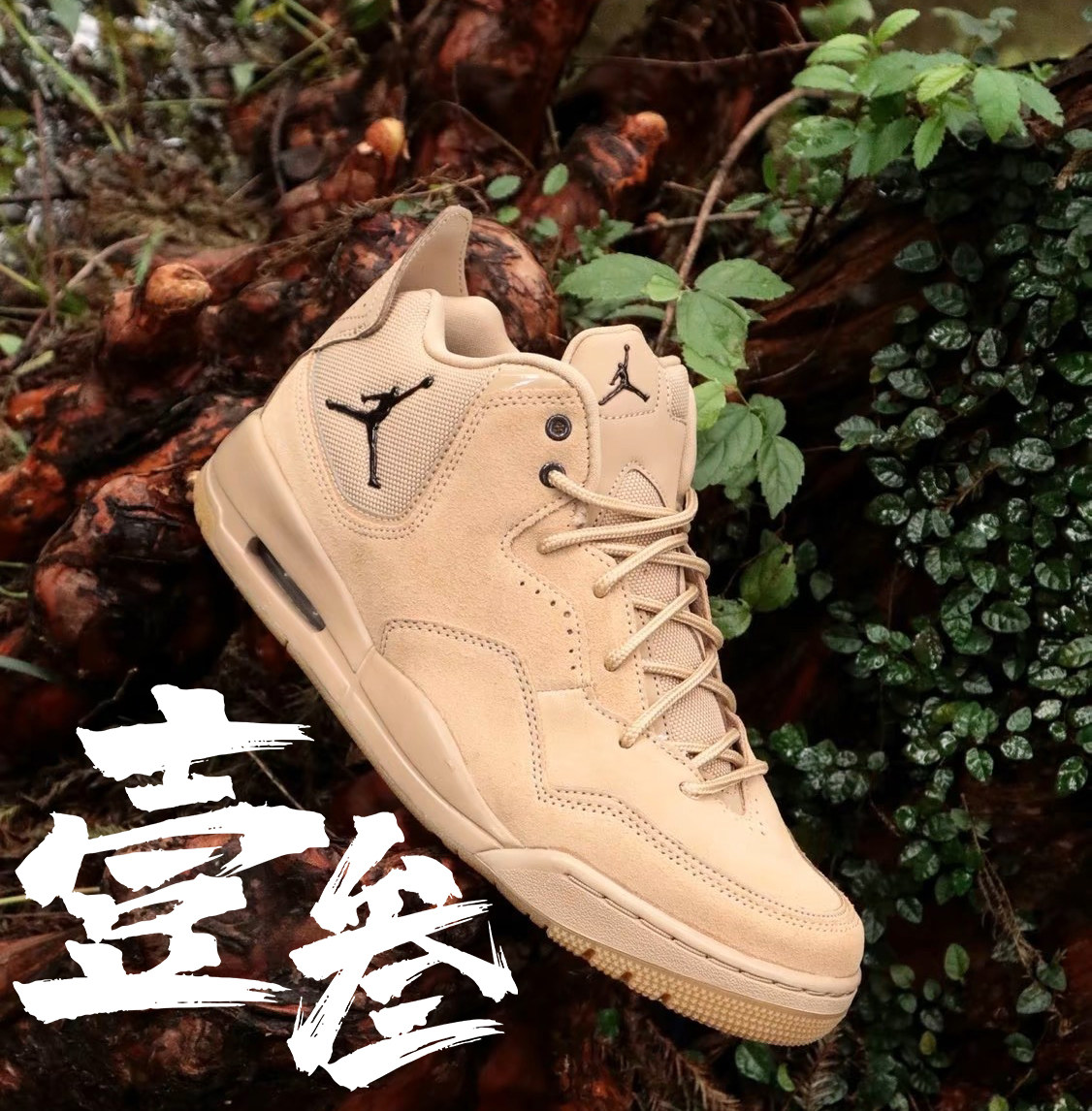 Air Jordan Courtside 23 AJ23男子防滑耐磨复古中帮篮球鞋 - 图2