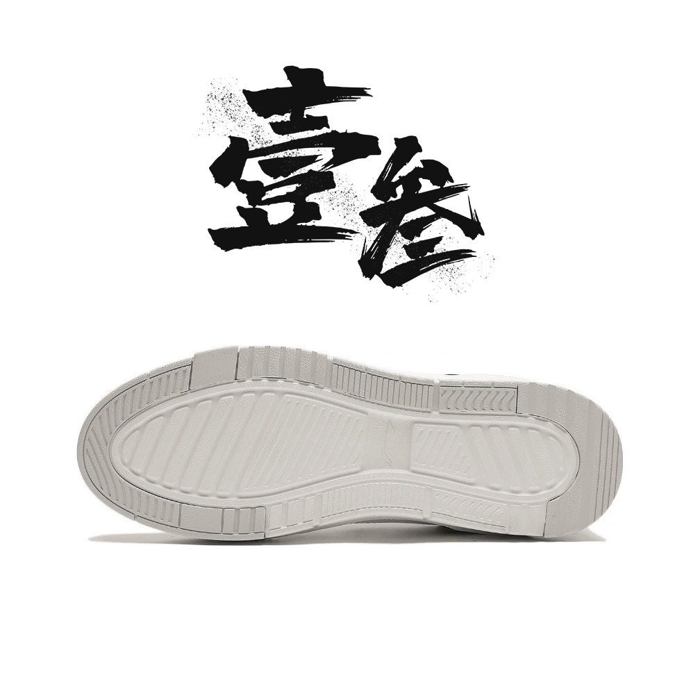 李宁 轻潮男子防滑耐磨舒适软弹轻便透气低帮板鞋,淘宝优惠券,粉丝福利购,淘宝优惠卷