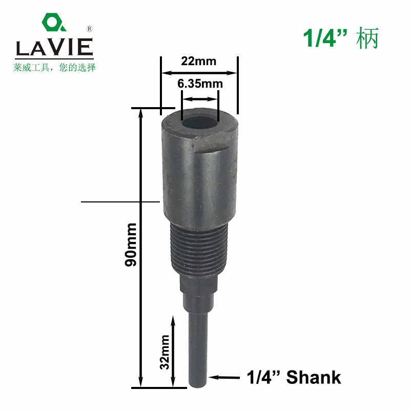 /14 8mm 12mm 1/2刀柄 雕刻机修边机铣刀延长杆 加长杆子接杆 - 图0