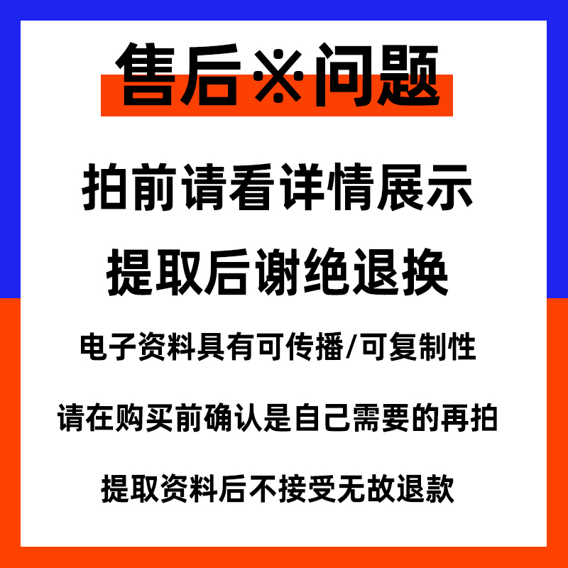 犀牛幕墙BIM课程犀牛Rhino+Grasshopper视频课程教程实战设计讲解 - 图2