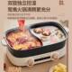 Bear 6.5L Yuanyang electric hot pot multi-functional electric hot pot all-in-one pot non-stick pot high power DHG-D65B1