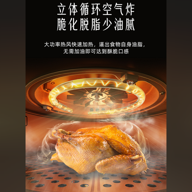 小熊空气炸锅4.5L可视炸篮1200W蒸汽湿烤礼品赠品抽奖QZG-E12Z6 - 图1