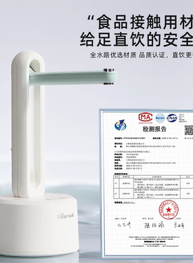 小熊桶装水抽水器电动纯净水吸水器大桶矿泉水自动上水压水出水器