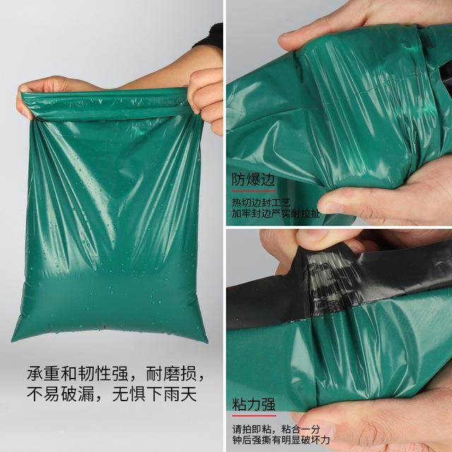 快递袋打包袋整包加厚灰绿色防水自粘服装塑料物流包装快,淘宝优惠券,粉丝福利购,淘宝优惠卷