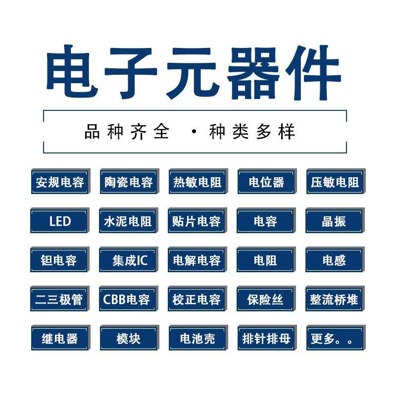 CJ长电/长晶 B772M TO-252-2L 贴片三极管 晶体管PNP - 图3