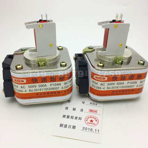 熔断器RS4-500V550A560A600A快速熔断器RS4-630A700A800A500V熔芯 - 图3