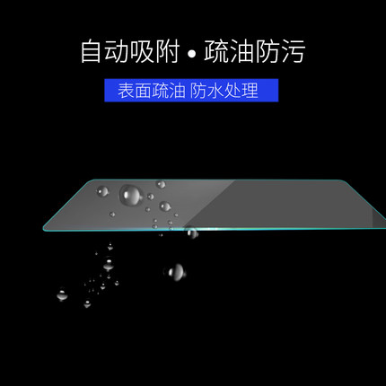 适用飞歌导航GS2大众朗逸中控导航高清防刮防指纹贴膜屏软钢化膜