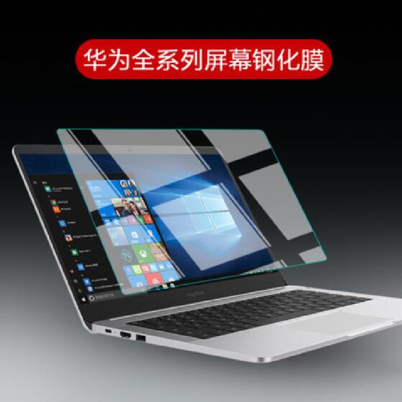 宏碁(Acer)墨舞B311 11.6寸防蓝光钢化膜水凝膜防窥防指纹类纸膜 - 图2