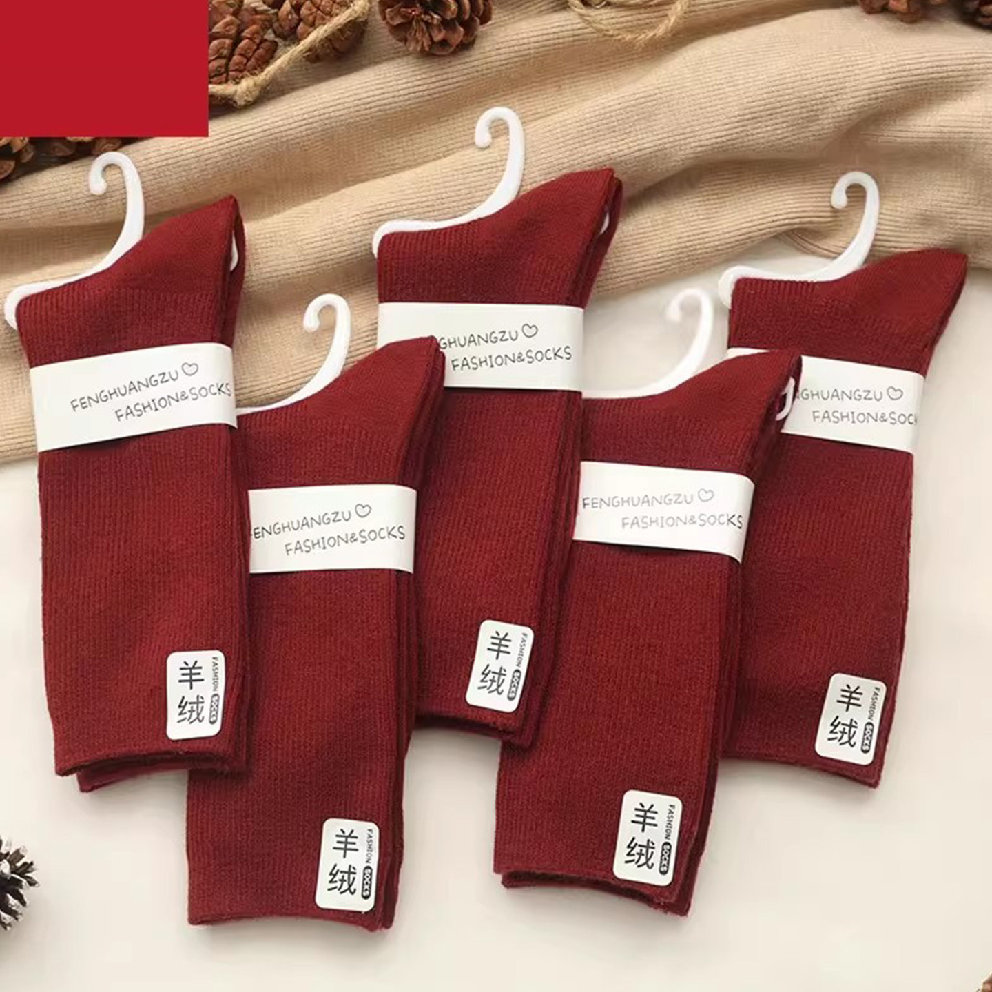 安可拉羊毛袜！！新年红色袜子可外穿羊绒袜安哥拉红袜子保暖女袜,淘宝优惠券,粉丝福利购,淘宝优惠卷