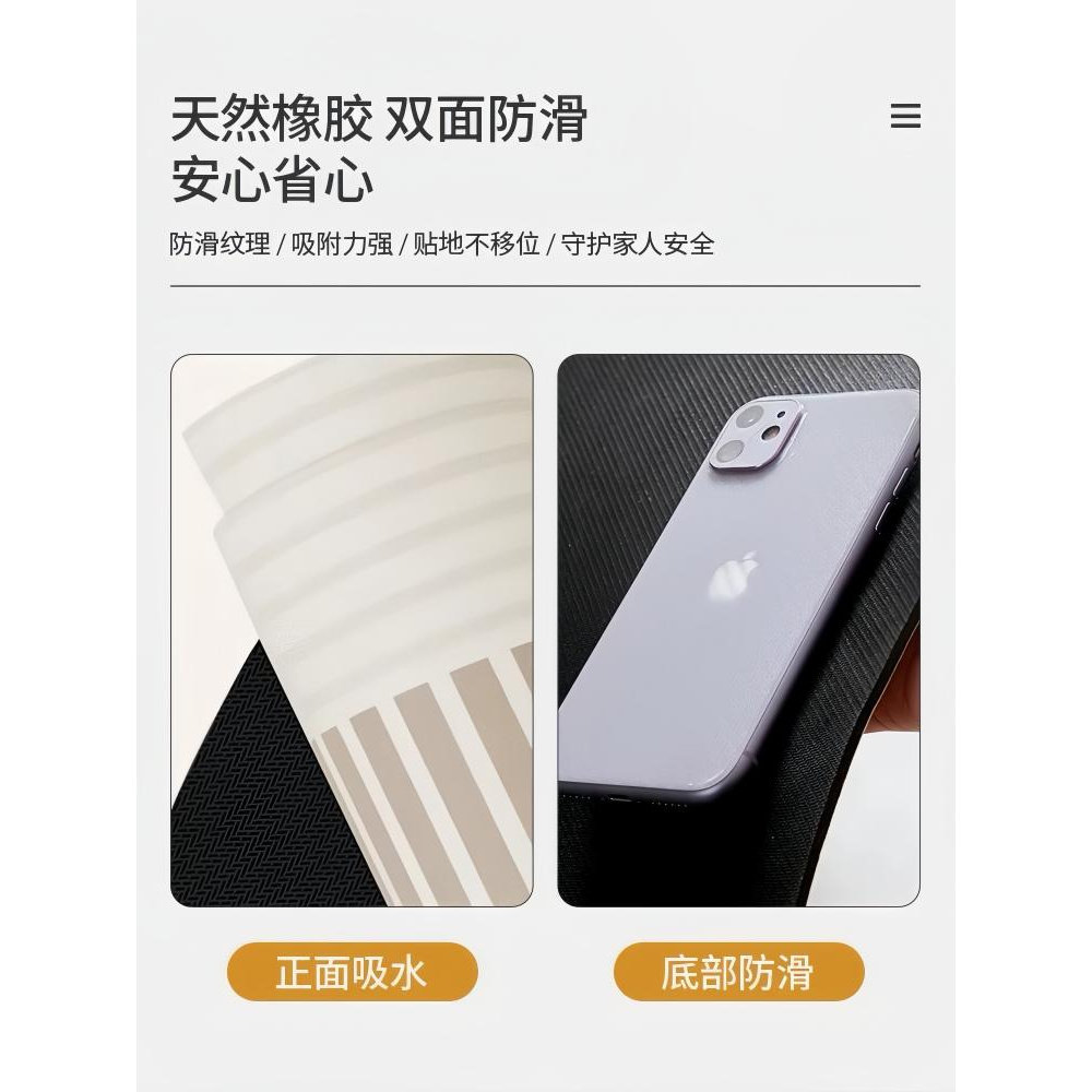 COCO 浴室地垫卫生间硅藻泥吸水垫洗手间门口脚垫卫浴厕所防滑垫,淘宝优惠券,粉丝福利购,淘宝优惠卷