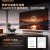 Big Eye Orange C3Ultra home ultra-bright projector