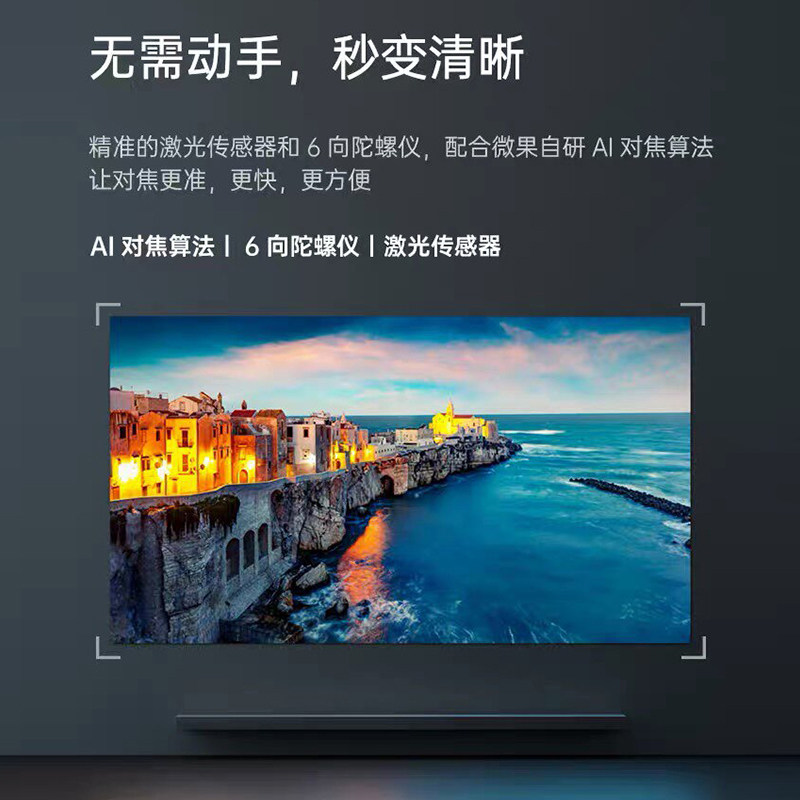 JMGO C1Pro bedroom dormitory projector