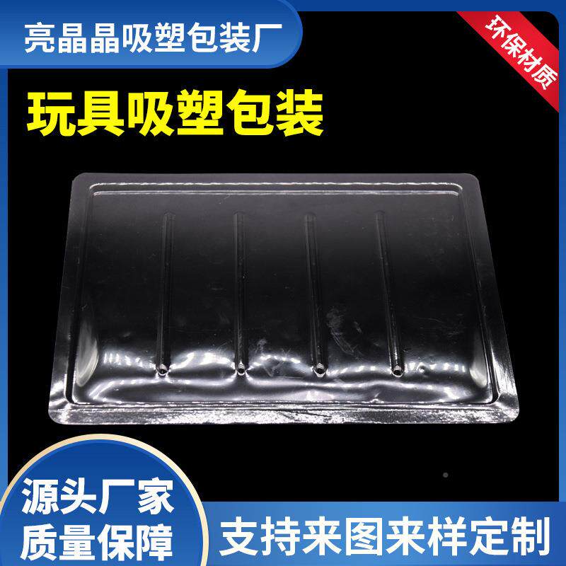 防静电PS吸塑包装盒模透专明PETQEX塑料盒业制作组V内衬厚PC吸塑 - 图0