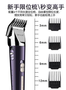 发廊专用理髲器电动电推