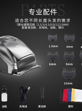 科明顿理髲神器自己剪男