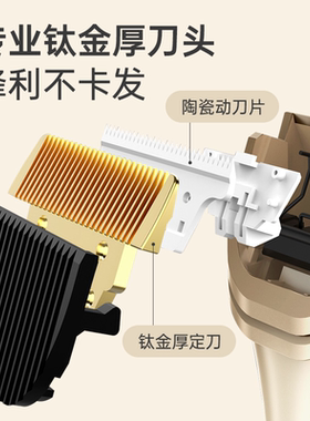 奥克斯理髲器理发器电推