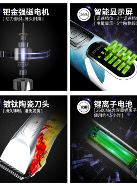 火之凤T2油头电推剪理发
