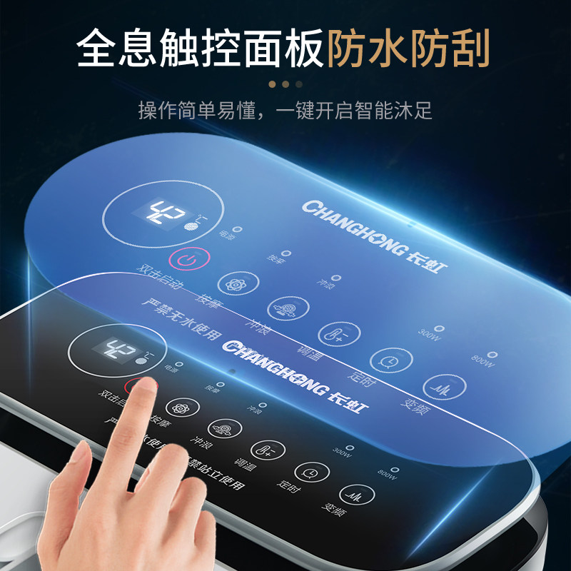 长虹泡脚桶全自动足浴盆电动加热按摩洗脚恒温家用足疗神器过小腿,淘宝优惠券,粉丝福利购,淘宝优惠卷