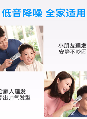 超人理发器电推剪家用大人儿童光头神器官方旗舰店发廊专用电推子
