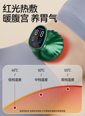 康佳电动刮痧仪器家用疏通经络刷走拔罐揉腹仪器背部按摩刮痧神器