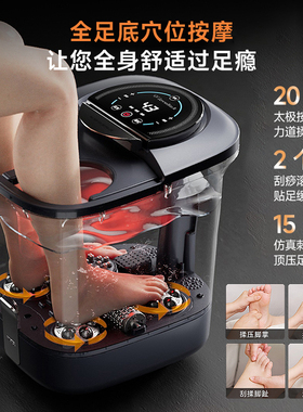 热恋泡脚桶全自动电动按摩恒温加热家用洗脚盆智能高深桶足浴盆
