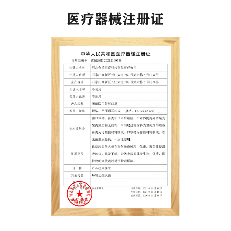 醫用外科一次性防曬口罩醫療防護高顏值波浪立體蝴蝶花瓣薄透氣_克維爾司旗艦店_醫療器械