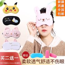Xinjiang Tibet (Buy 2 sends 1 adjustable) Summer blindfold for men and women Sleep shading blindfold cute adults