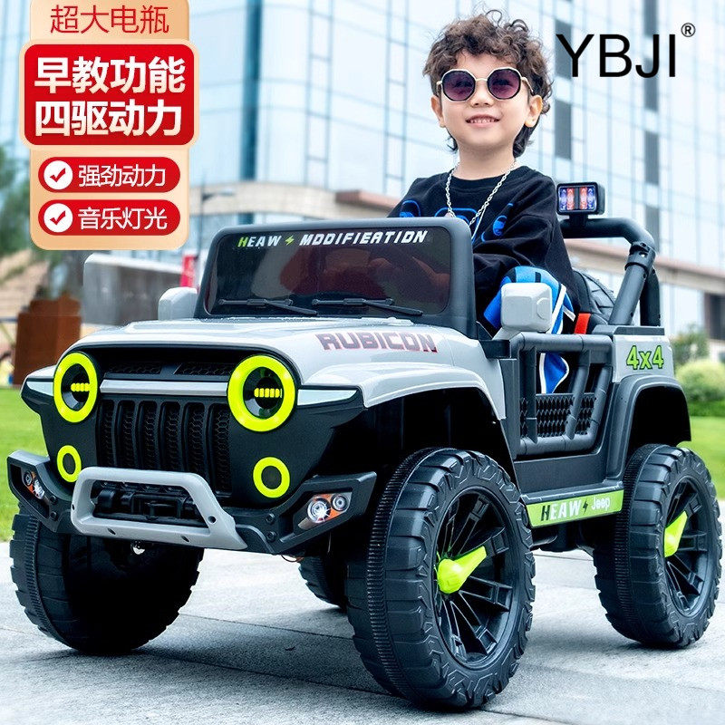  ybji儿童电动车