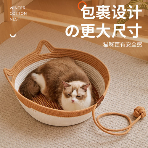 藤编猫窝四季通用猫咪床睡觉用垫子狗窝冬季保暖宠物床夏天安全感 - 图0