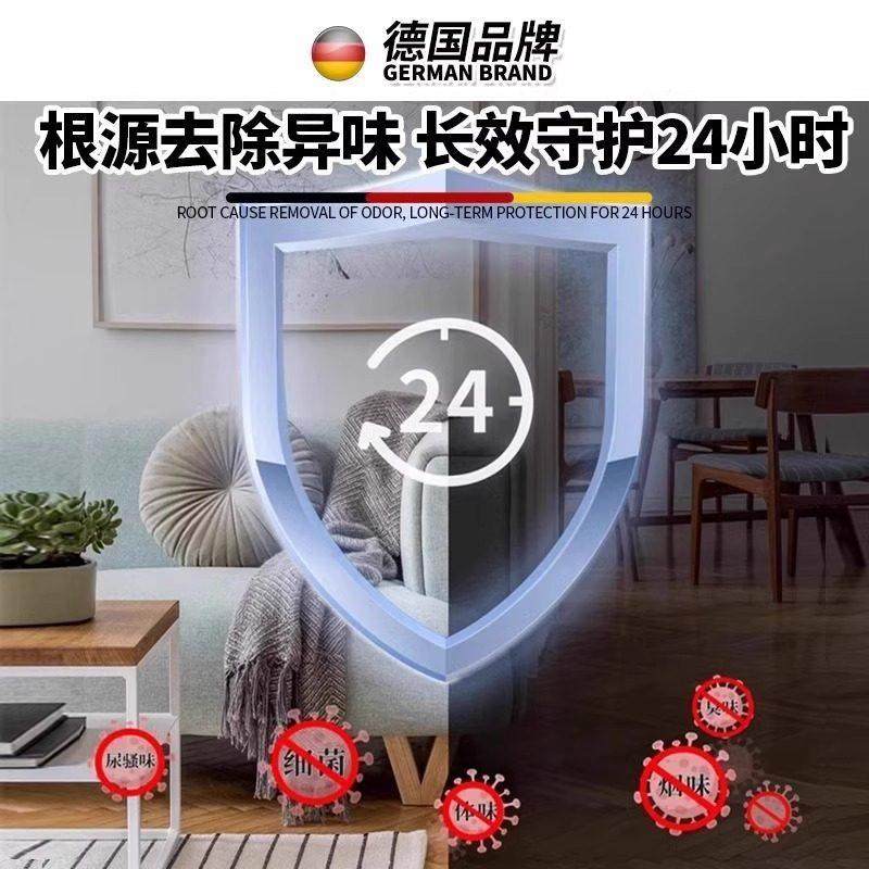 厕所卫生间室内客厅去异味除尿味去除剂除臭去味神器,淘宝优惠券,粉丝福利购,淘宝优惠卷