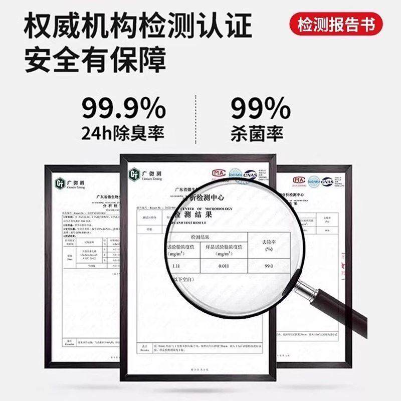 厕所卫生间室内客厅去异味除尿味去除剂除臭去味神器,淘宝优惠券,粉丝福利购,淘宝优惠卷
