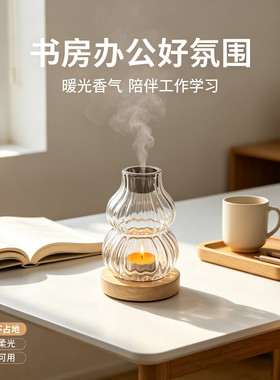 香薰灯炉隔火蜡烛熏沉香