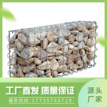 Gansu Stone Cage Mesh Galvanized Lead Wire Stone Cage River Course Governance Renault Pad Water Utilization Engineering Stone Cage Net