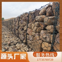 Nemonger Bennet Stone Cage cage Flood Protection Bag Plastic Cementing Hamlet Flood Control Lead Wire Cage High Zinc Green Waterfront Mat Thunder